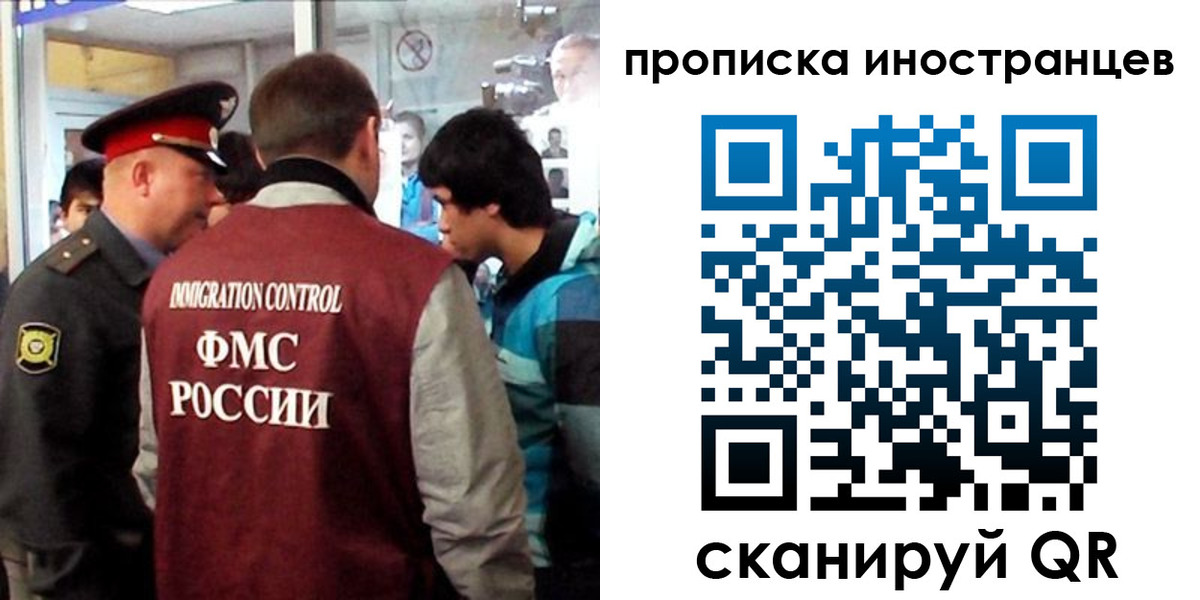 прописка для школы в Новоалександровске