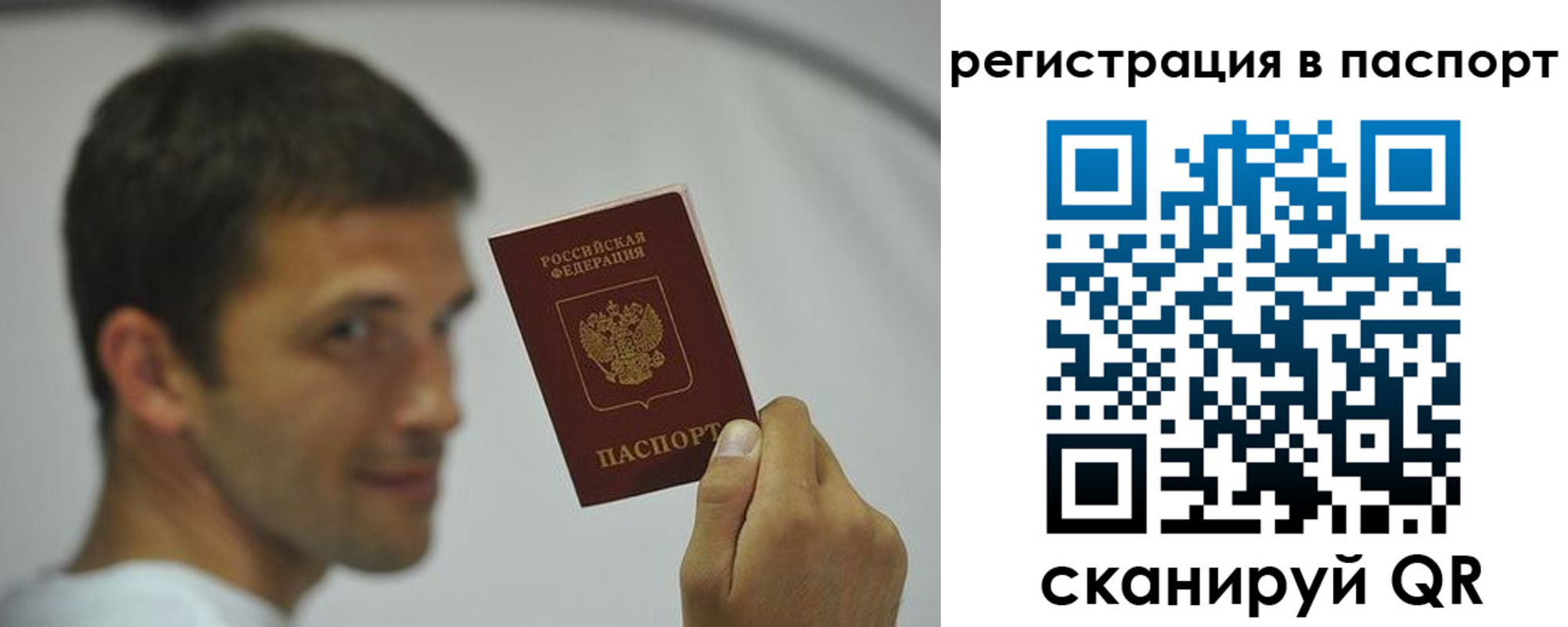 где прописаться в Новоалександровске