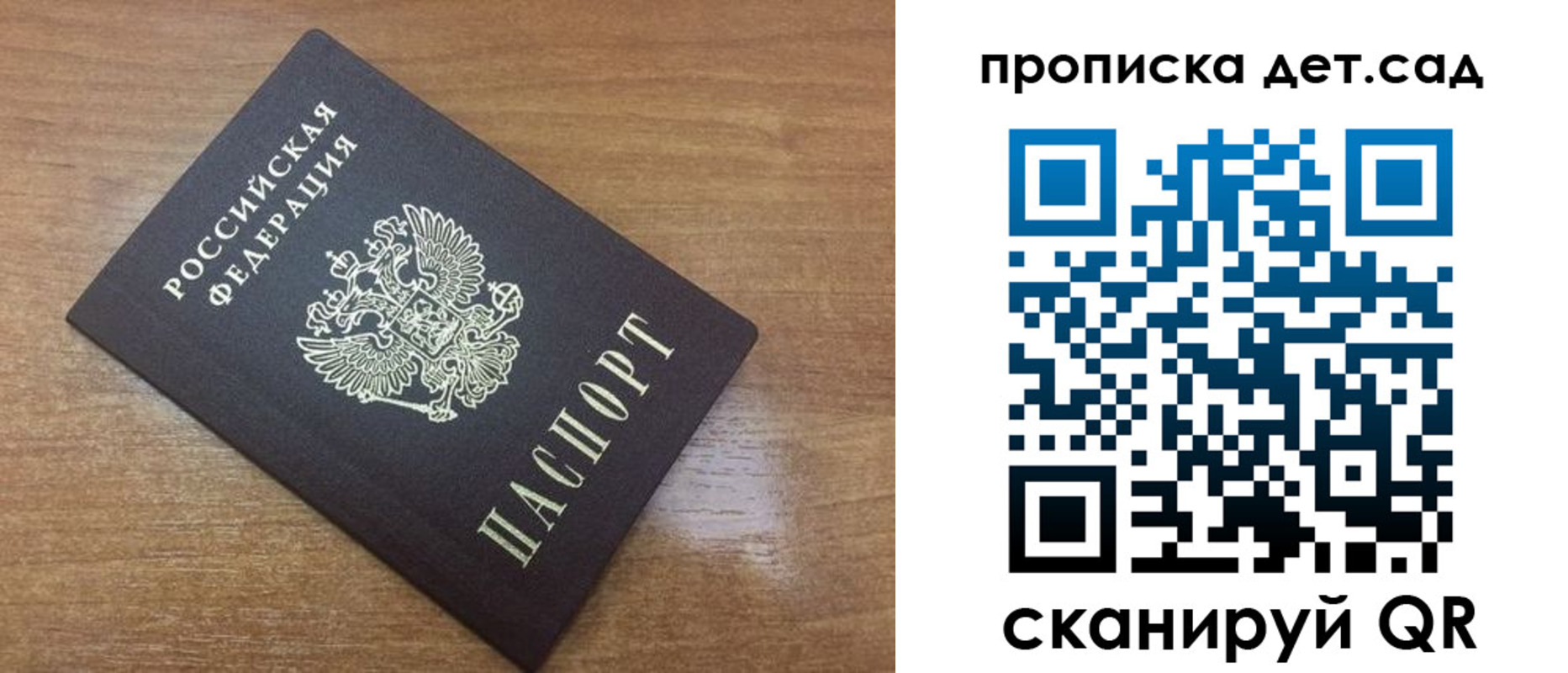 пропишу в квартире в Новоалександровске