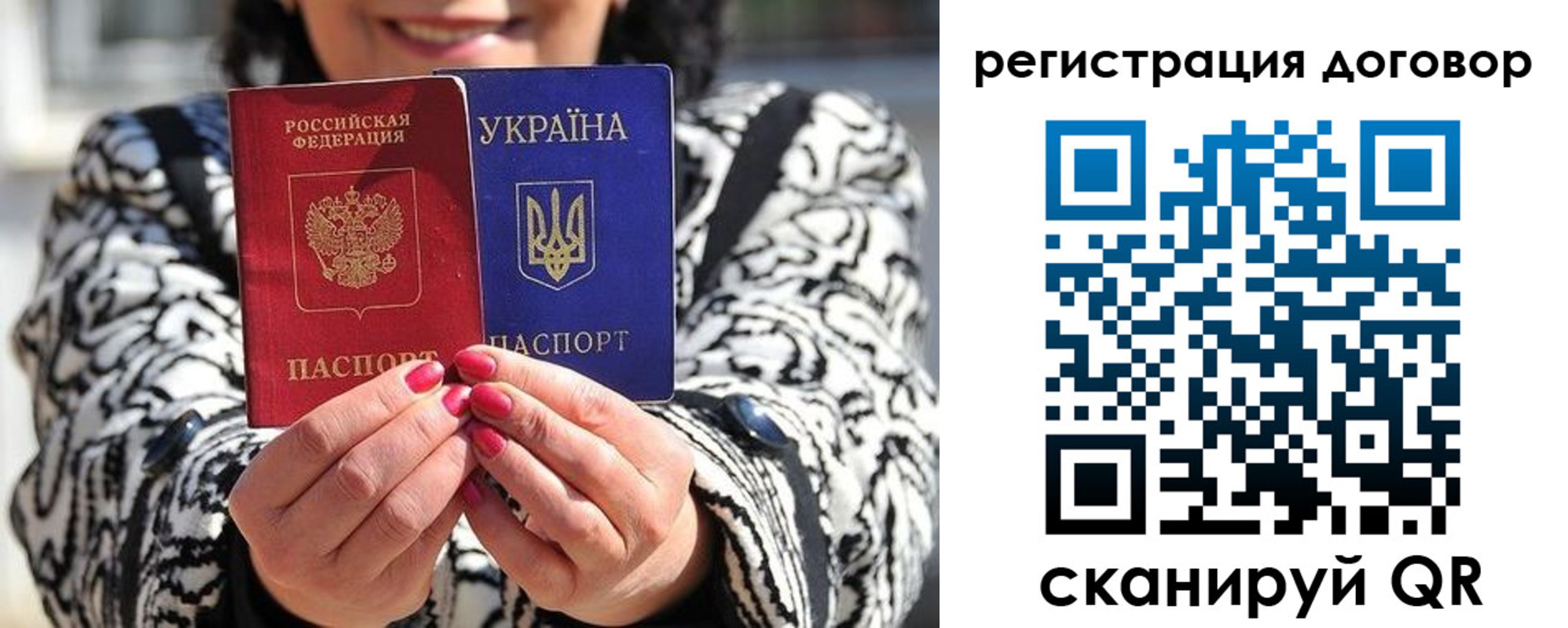 прописка для школы в Новоалександровске